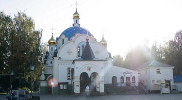 Church in honour of the Reigning Icon of the Mother of God