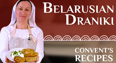 Convent's Recipes: Belarusian Draniki