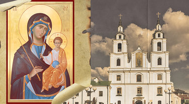 10 Facts About the Minsk Icon of the Mother of God