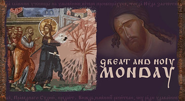 Great and Holy Monday: a Call to Vigilance and Repentance