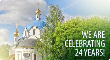 Celebrating the Anniversary of St Elisabeth Convent on 22 August 2023