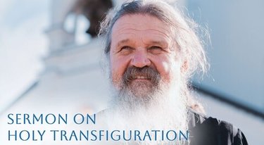 The Holy Transfiguration - a Сall to Unity and Deeper Faith
