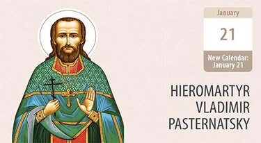 Faithful to Christ: Hieromartyr Vladimir Pasternatsky