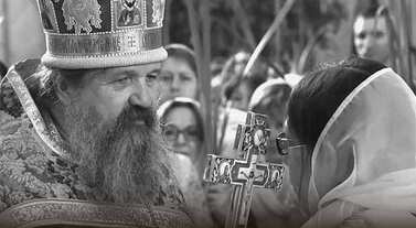 Father Andrey Lemeshonok