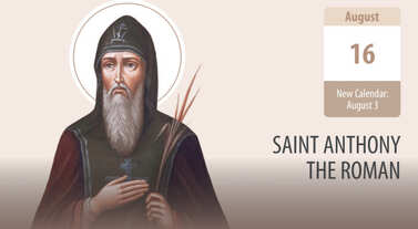 Saint Anthony the Roman