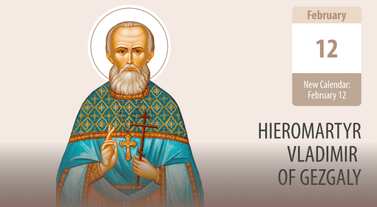 Hieromartyr Vladimir of Gezgaly