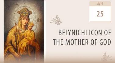 The Sacred Journey of the Belynichi Icon of the Mother of God