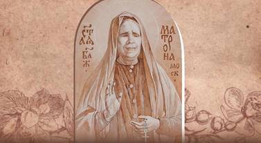 Blessed Matrona, Moscow’s Blind Seer