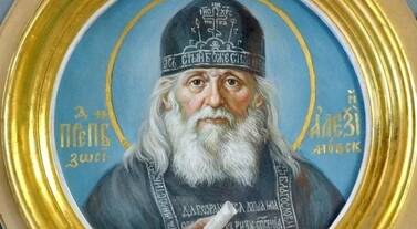 Elder Alexy of Zosima