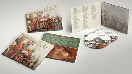 Le studio audio-visuel