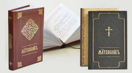 The publishing centre of Saint Elisabeth Convent