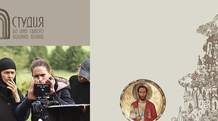 Three documentaries from the Convent's film studio