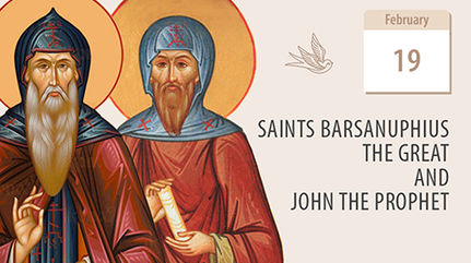 Saints Barsanuphius and John, Rational Harps of Grace