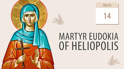 Martyr Eudokia – Turning from Corruption to a Disciple of the Word