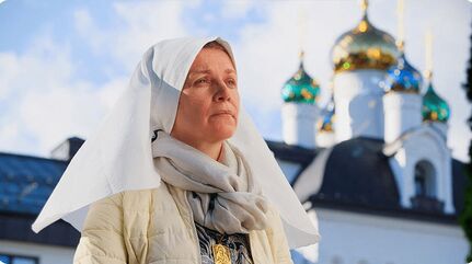 Inexhaustible Chalice