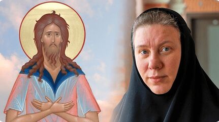 Nun Alexia and Saint Alexios the Man of God
