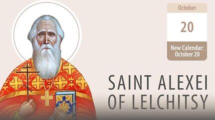 St Alexei, the Shepherd Who Answered God's Call in Troubling Times