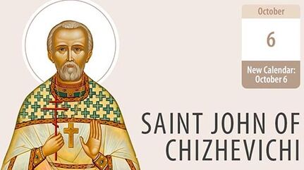 Saint John of Chizhevichi, a Dedicated Servant of God