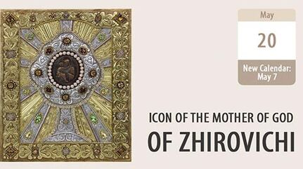 The World's Smallest Icon of the Mother of God