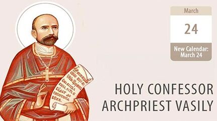 Holy Confessor: Archpriest Vasily's Sacrifice