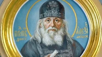 The Spiritual Wisdom and Healing of Elder Alexy of Zosima