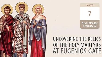 Uncovering the Relics of the Holy Martyrs at Eugenios Gate