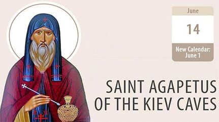 Saint Agapetus, an Unmercenary Doctor of the Body and Soul