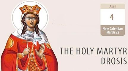 St. Drosis: Daughter of Rome, Martyr of Christ