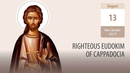 Eudokim of Cappadocia: Purity Amidst Worldly Toils