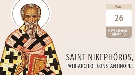 Saint Nikephoros, Defender of Icons, Lover of Mankind
