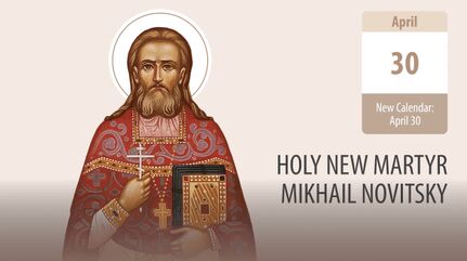 Why God Allows Hardship According to a Holy New Martyr