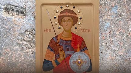 Saint George and the Wonder of Victory Given Him for Ever