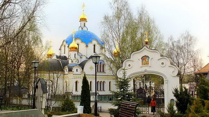 Monastère Sainte Elisabeth