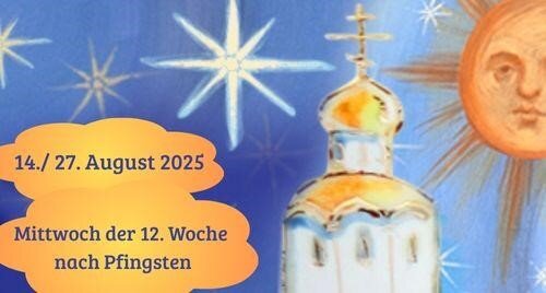 Mittwoch der Zwölften Woche nach Pfingsten 2025