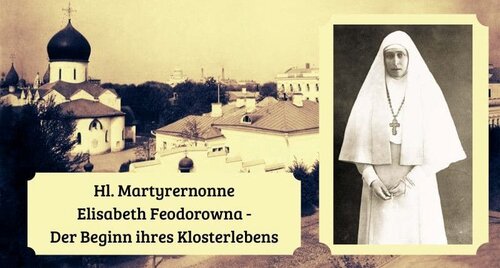 Der Beginn ihres Klosterlebens