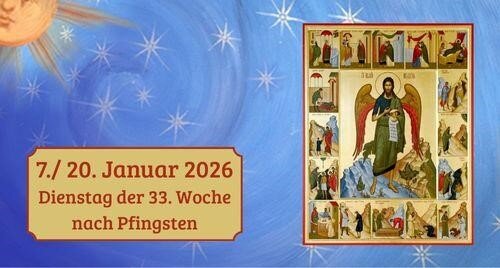 Dienstag der dreiunddreißigsten Woche nach Pfingsten 2026