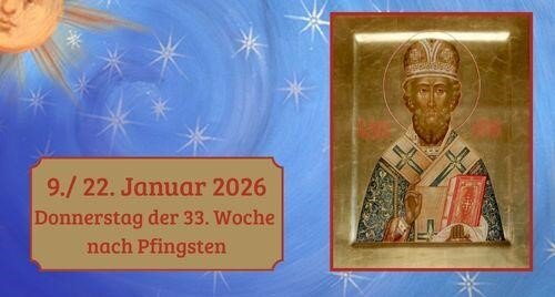 Donnerstag der dreiunddreißigsten Woche nach Pfingsten 2026