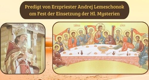 Einfachheit und Wirklichkeit des Letzten Abendmahls Christi