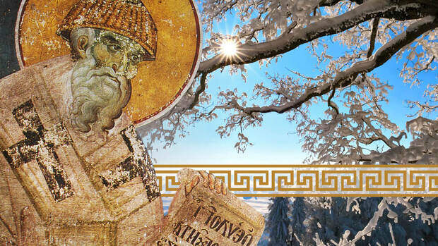 Saint Spyridon Miracles