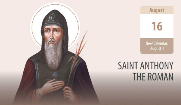 Saint Anthony the Roman