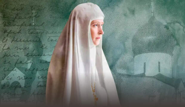 St Elizabeth Romanov