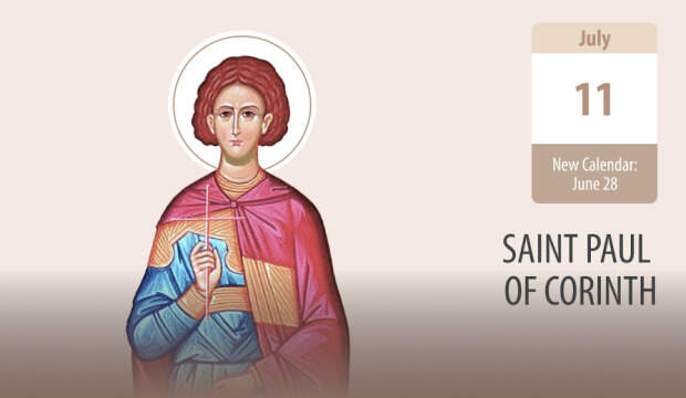 Saint Paul of Corinth