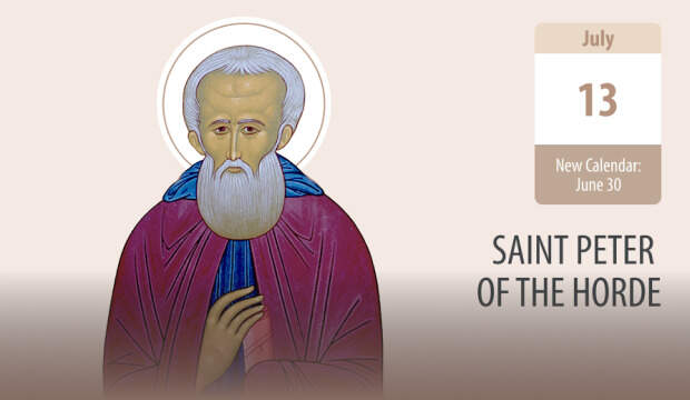 Saint Peter of the Horde