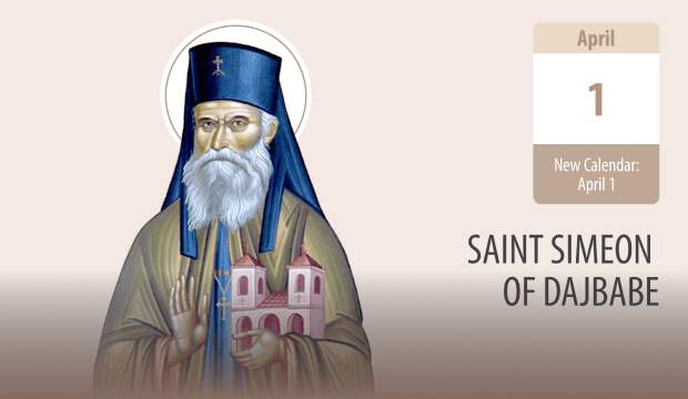 St Simeon of Dajbabe