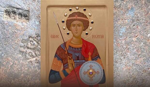 Saint George the Victorious