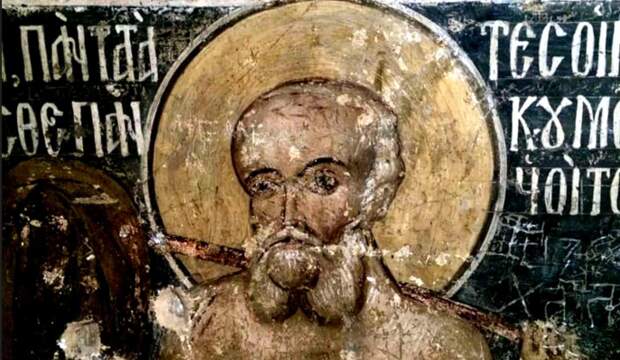 Venerable Serapion the Sindonite