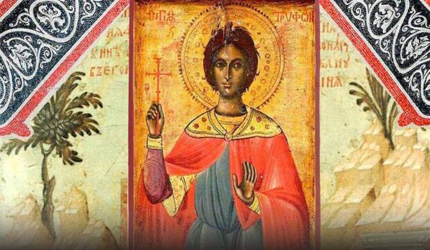 Saint Triphon the Martyr