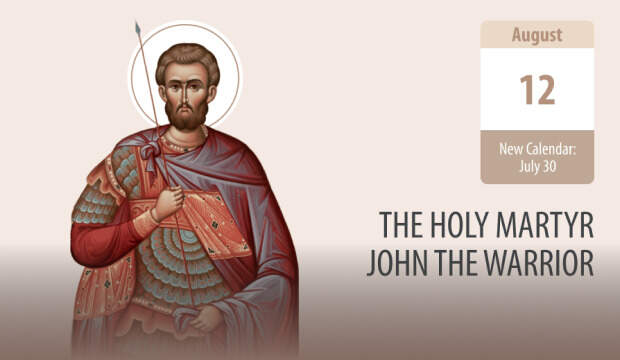 Saint John the Warrior